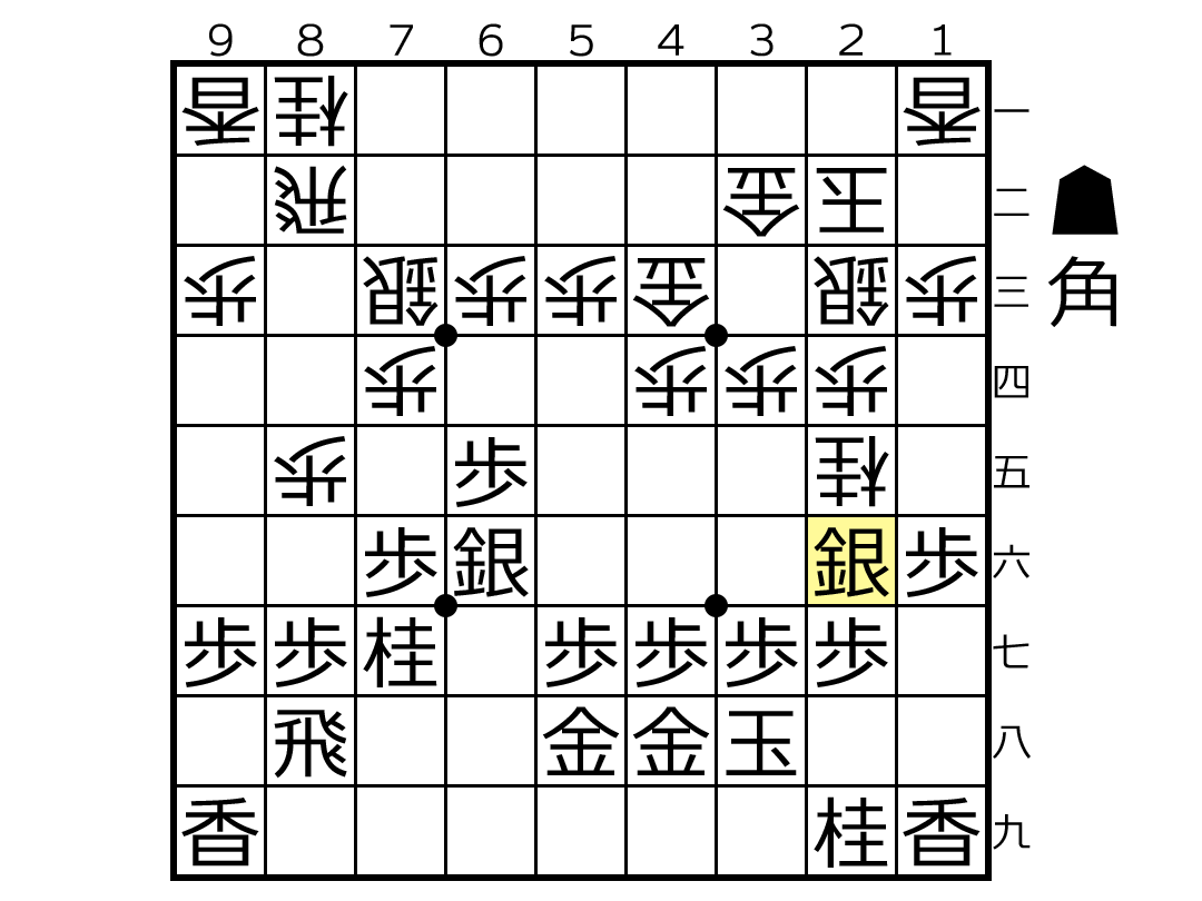 格言8