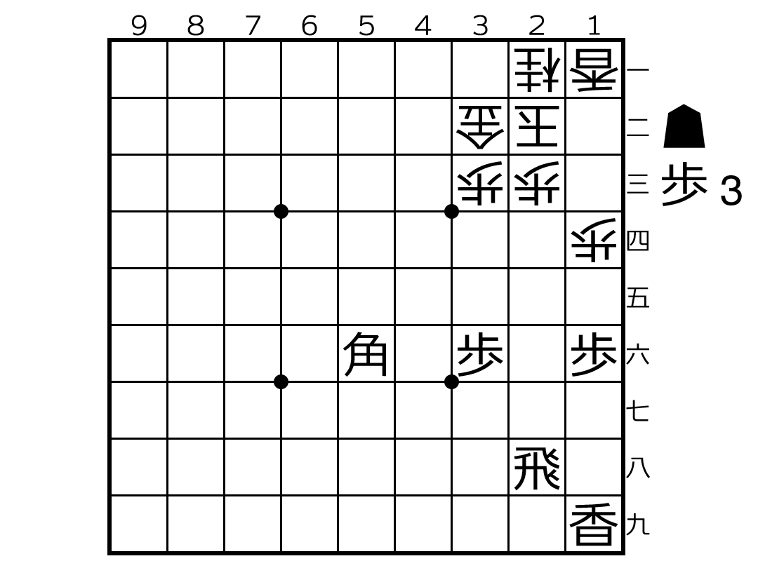 格言9