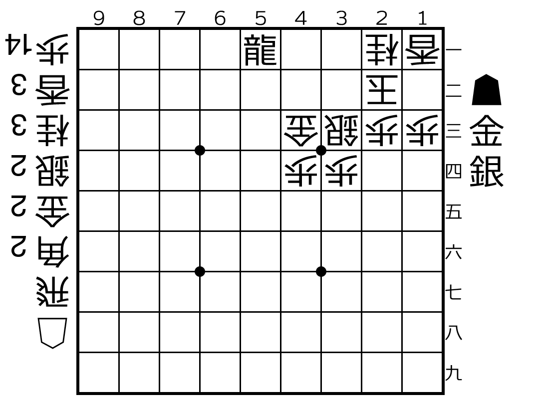 銀将8