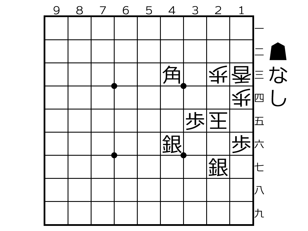 角行4